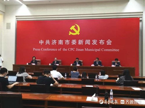 濟南推出自駕紅色線路 培育特色村 深化紅色文化教育