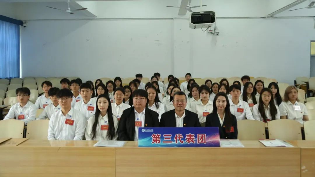 青春同心擔(dān)使命，砥礪奮進(jìn)譜新篇——學(xué)校第六次學(xué)生代表大會(huì)勝利召開